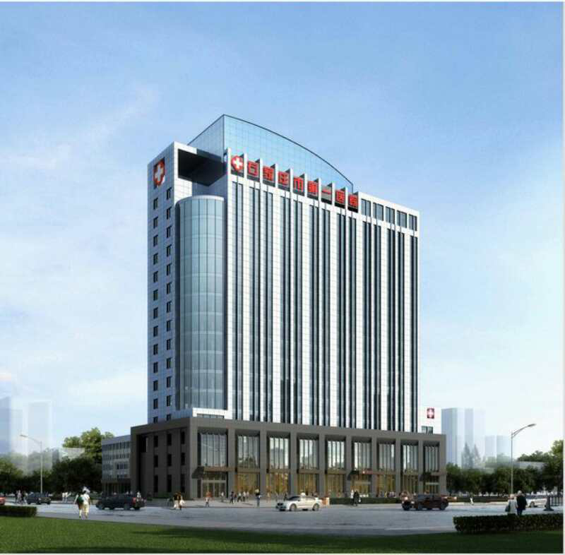 石家莊市中心醫(yī)院綜合病房樓建設(shè)項目 